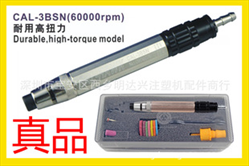 Máy mài khuôn khí nén BESTDIA CAL-3BSN
